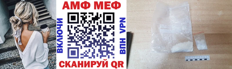 Купить где  Зима  Амфетамин 98% 