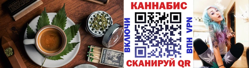 Еда ТГК конопля  Купить где  Зима 