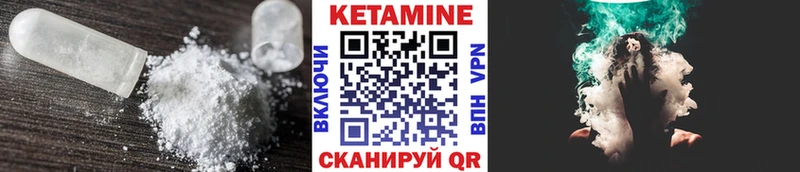 Купить  Зима  Кетамин ketamine 