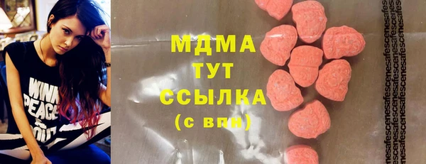 MDMA Premium VHQ Беломорск