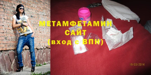 MDMA Premium VHQ Беломорск