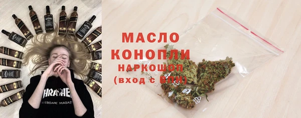 мефедрон Белоозёрский