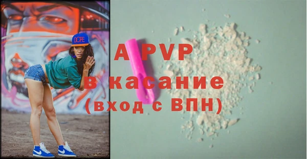 MDMA Premium VHQ Беломорск