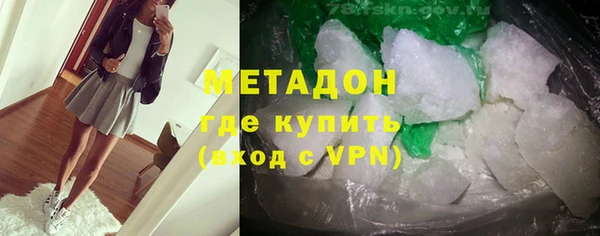 мефедрон Белоозёрский