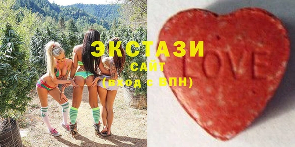 мефедрон Белоозёрский
