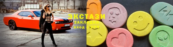 мефедрон Белоозёрский