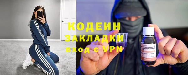 мефедрон Белоозёрский