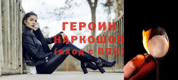 кокаин колумбия Белокуриха