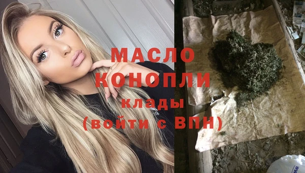 MDMA Premium VHQ Беломорск