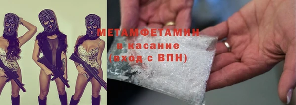 MDMA Premium VHQ Беломорск