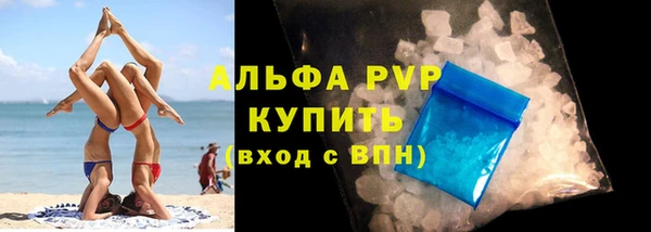 MDMA Premium VHQ Беломорск