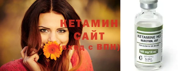 мефедрон Белоозёрский