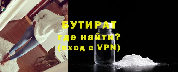 мефедрон Белоозёрский