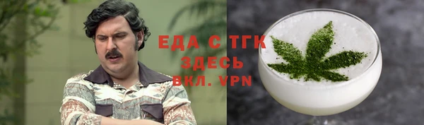 MDMA Premium VHQ Беломорск