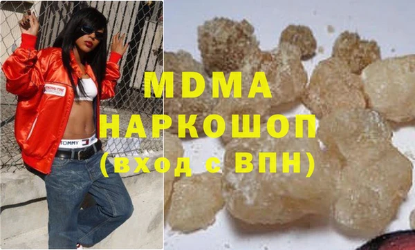 MDMA Premium VHQ Беломорск