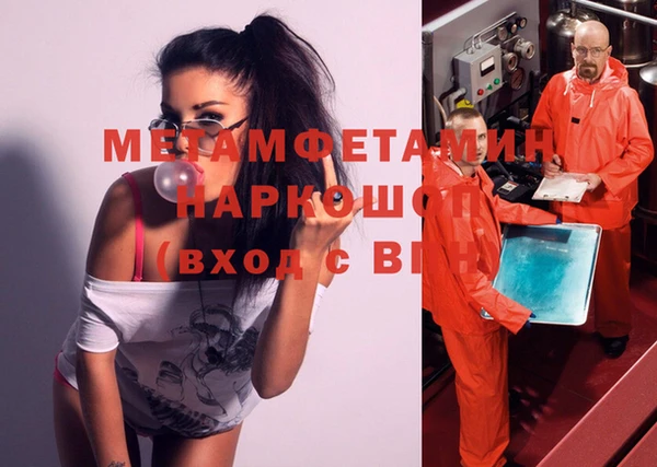 кокаин колумбия Белокуриха