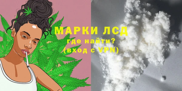 мефедрон Белоозёрский
