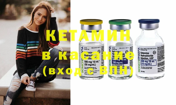 мефедрон Белоозёрский