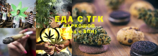 MDMA Premium VHQ Беломорск
