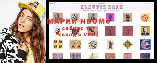 кокаин колумбия Белокуриха