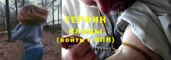 мефедрон Белоозёрский