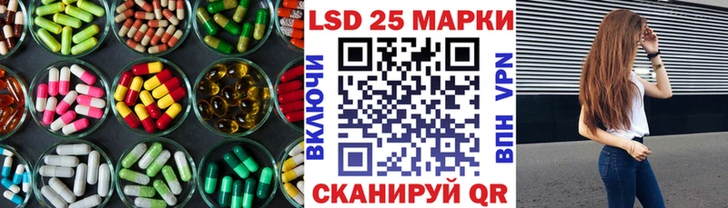 LSD-25 экстази кислота  Купить где  Зима 