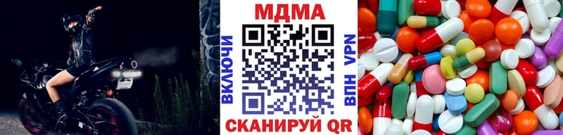 Купить закладки  Зима  MDMA Molly 