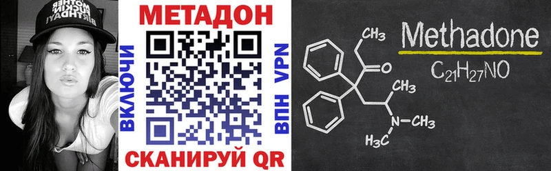 Купить Зима МЕТАДОН кристалл