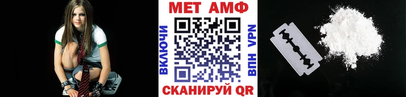 Купить где  Зима  Метамфетамин Декстрометамфетамин 99.9% 