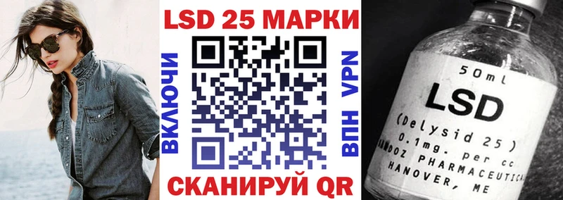 Марки NBOMe 1,8мг Купить где Зима