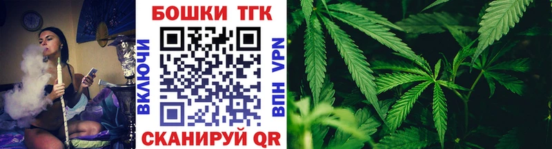 Конопля тримм Зима